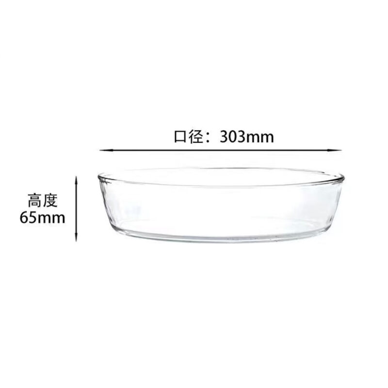Oval Glass Baking Dish (2 Litre)