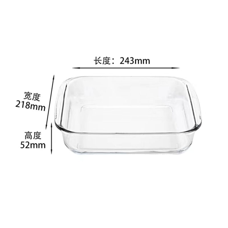 1.8L Rectangular Glass Baking Dish