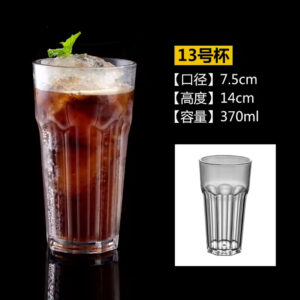 370ml Shatterproof Polycarbonate Tumbler