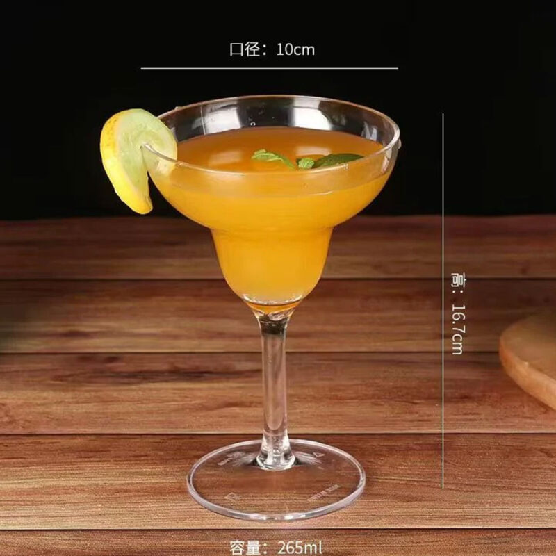 265ml Shatterproof Polycarbonate Margarita Glass