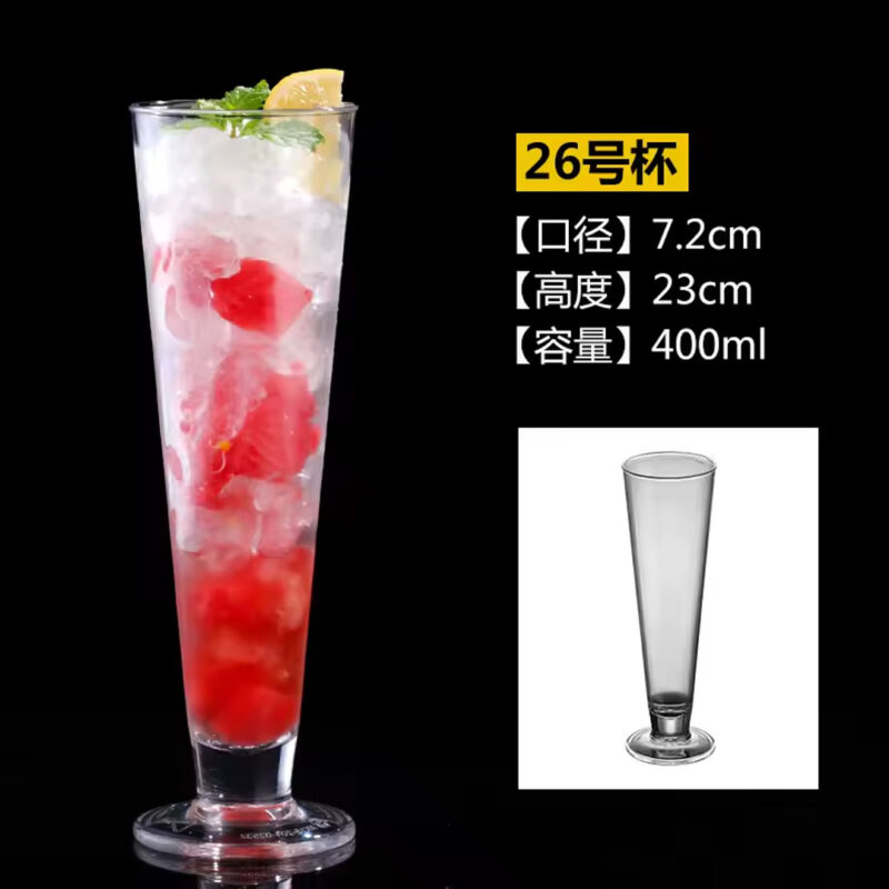 400ml Shatterproof Polycarbonate Glass