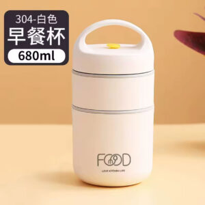 1 & 2 Tier Steel Vacuum Insulated Lunch Box