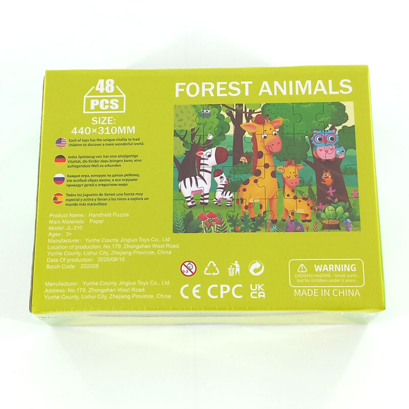 24pc-animal-puzzle-set-2 24pc Animal Puzzle Set for Kids