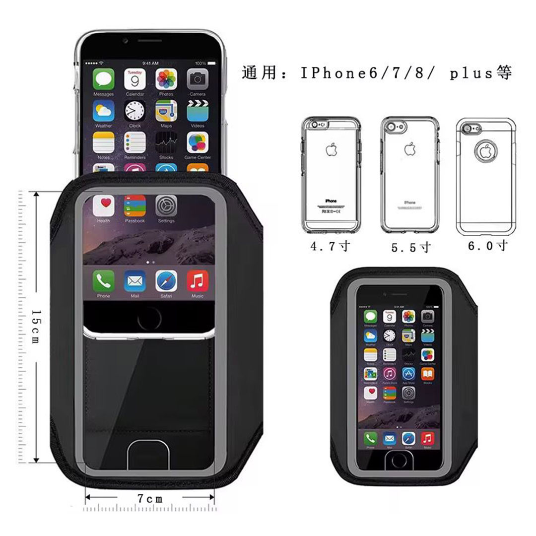 Sports Armband Phone Holder