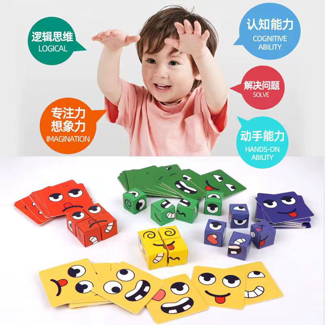 Kid's Face Puzzle Cube Game with Bell and 64 Cards