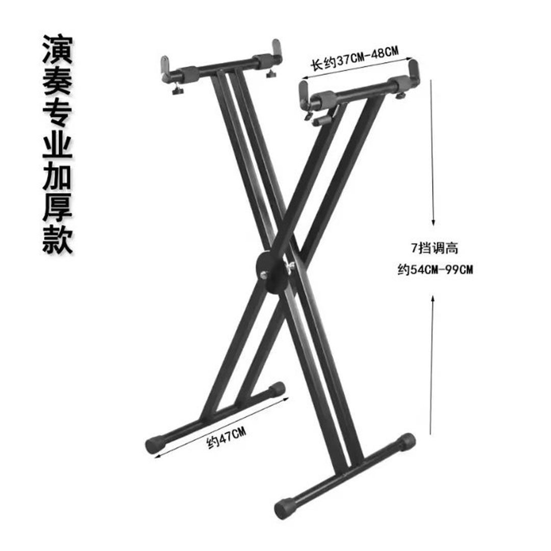 Adjustable Keyboard Stand