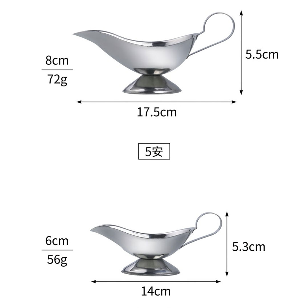 Stainless Steel Gravy Boat